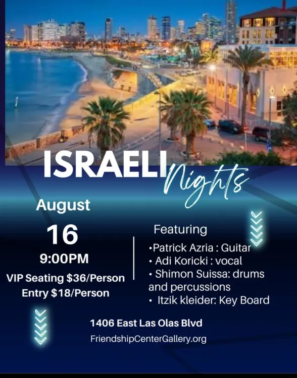 🎶✨ Israeli Nights ✨🎶